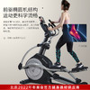 SHUA舒华椭圆机磁控磁阻高端家用静音太空漫步机商场同款B6500E 商品缩略图1