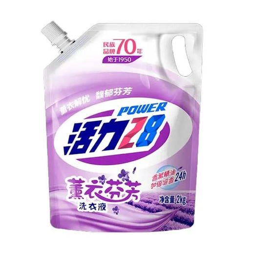 活力28薰衣芬芳洗衣液2kg(袋装)（6971006660526） 商品图0