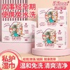 iLilace灵乐熙私护湿巾20片/盒 商品缩略图6