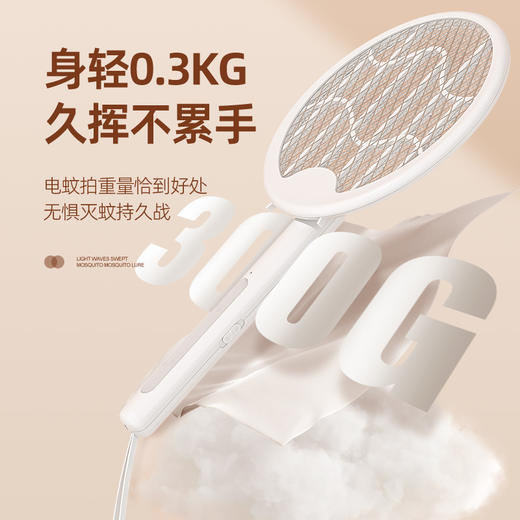 芭菲折叠电蚊拍+充电底座多功能自动灭蚊神器强力大网面二合一母婴 商品图5
