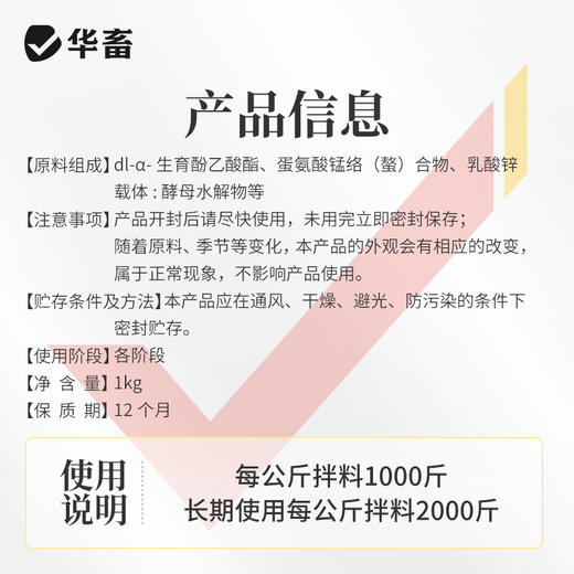 华畜 石头蛋 蛋多蛋大硬度高品质好 商品图5