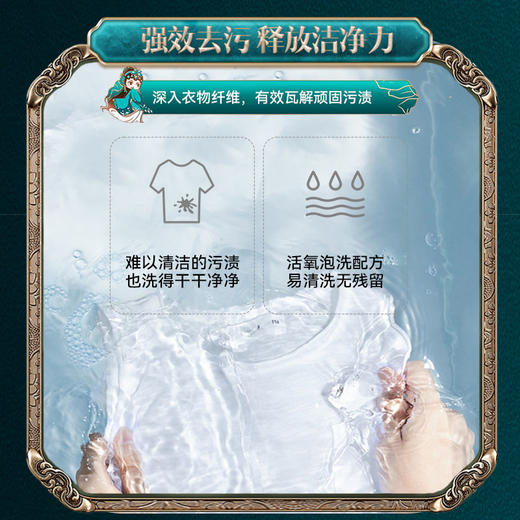 iLilace灵乐熙活氧抑菌泡洗粉 （盒装）10袋/盒 商品图7