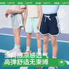 KK树儿童短裤男童女孩夏季薄款高弹舒适2025新款宝宝裤子凉感透气学院风运动短裤 商品缩略图0