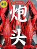 产地直发💝阳澄湖清水炮头小龙虾🦞30只装（顺丰包邮） 商品缩略图1