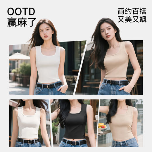 C2-【免穿文胸二合一】【适合80-125斤】带胸垫打底背心女内搭外穿显瘦美背吊带背心  玉亭雪立/ 月落欣熹 商品图4