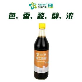 兴龙广缘刘恒记500ml 4.5度镇江香醋