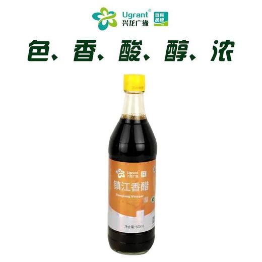 兴龙广缘刘恒记500ml 4.5度镇江香醋 商品图0