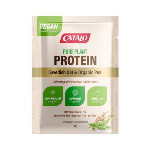 CATALO家得路植物蛋白粉30g*10 (2026.10) 商品图2