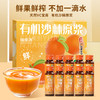 福东海 有机沙棘原浆500ml 100%原果浆鲜果生榨沙棘汁 高VC原液饮料 商品缩略图0