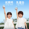 认养一头牛子品牌哞星人A2 β-酪蛋白儿童牛奶125ml*10盒*2提 商品缩略图2