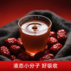 好想你七枣茶168ml/盒红枣浓缩汁红枣果浆精华熬夜加班冲饮茶 商品缩略图3