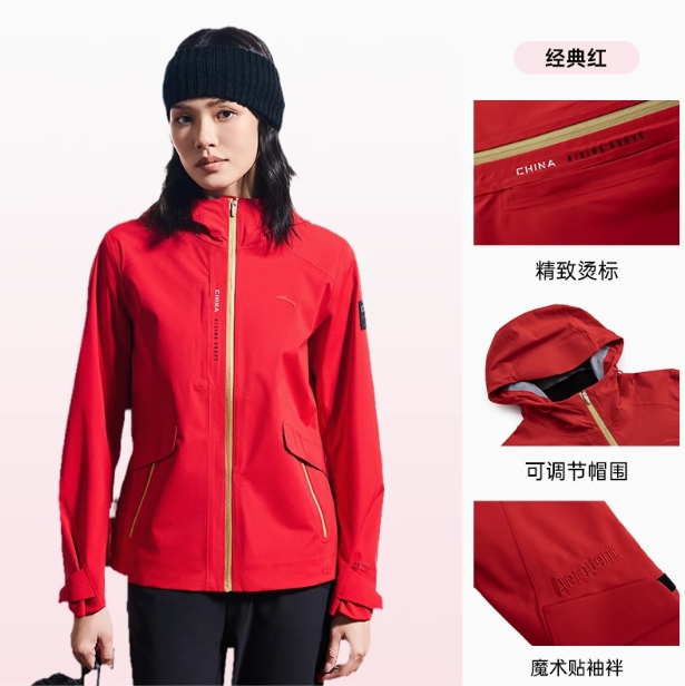 【张雨霏同款】安踏中国甲|户外单层冲锋衣女款登山上衣162437603