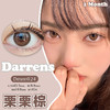 DARRENS月抛套餐 | 韩产有机硅高透氧材质  粟栗棕/栗栗灰/落日粉/浅海蓝 1盒3片 商品缩略图2