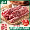 大黄鲜森 澳洲原切西冷牛肋条 500g*2 商品缩略图0