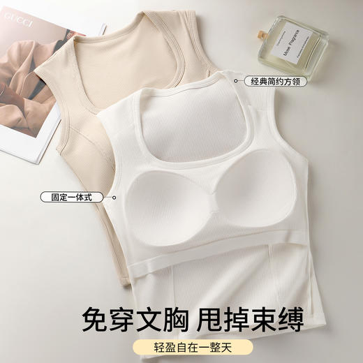 C2-【免穿文胸二合一】【适合80-125斤】带胸垫打底背心女内搭外穿显瘦美背吊带背心  玉亭雪立/ 月落欣熹 商品图5