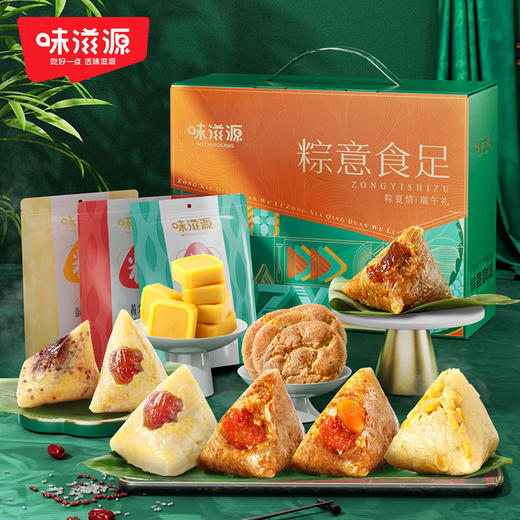 味滋源 粽意食足1860g【BC】【WZY】 商品图0