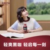 咖世家清爽黑咖  400ml/瓶 商品缩略图3