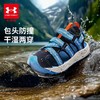【12月-特惠福利】Under Armour安德玛儿童日常多用凉鞋2521815 商品缩略图1