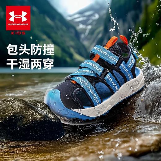【12月-特惠福利】Under Armour安德玛儿童日常多用凉鞋2521815 商品图1