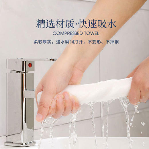 iLilace灵乐熙卡通压缩毛巾 商品图2