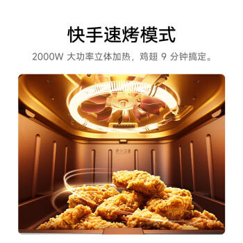 米家小米智能空气炸锅P1 家用多功能电炸锅 烤红薯薯条鸡翅免翻面 透明可视化 厨房台式大容量6.5升 /家用电器 /厨房小电 /空气炸锅 商品图5
