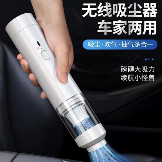 车载吸尘器手持便携标准款xcq-121 商品图0