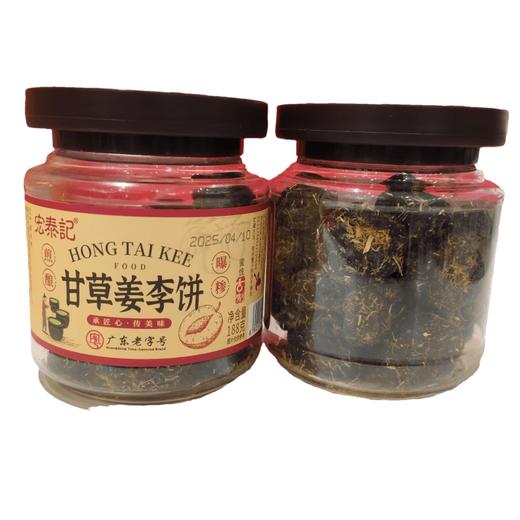 中国宏泰记古法甘草姜李饼108g 商品图0