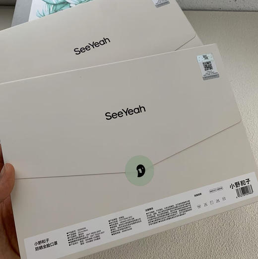 小野和子防晒面罩 商品图12