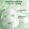 GIK韩国进口积雪草润泽贴精华面膜贴肌肤补水保湿独立包装30ml*30片/盒 商品缩略图7
