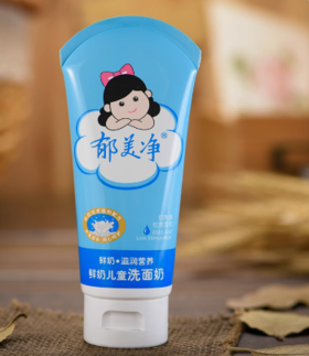 郁美净儿童霜80g（6920001120344）