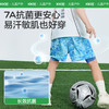 KK树儿童短裤夏季轻薄透气凉感男童女孩运动五分裤速干假两件新款光雾假两件五分运动裤 商品缩略图3