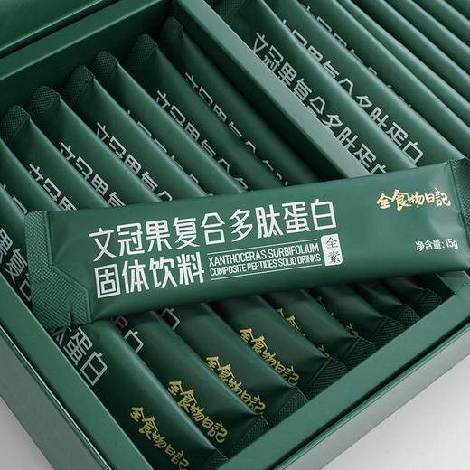 全食物日记文冠果复合多肽蛋白固体饮料300g（15g*20包）全素 商品图3