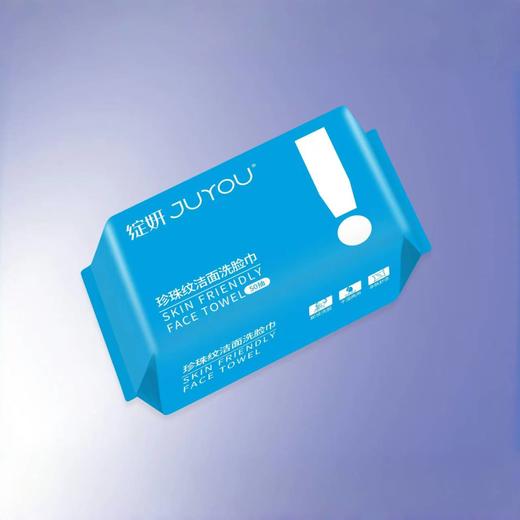 绽妍珍珠纹洁面洗脸巾50抽/包 商品图0