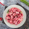 大黄鲜森 国产安格斯牛腩块 500g*3 商品缩略图1