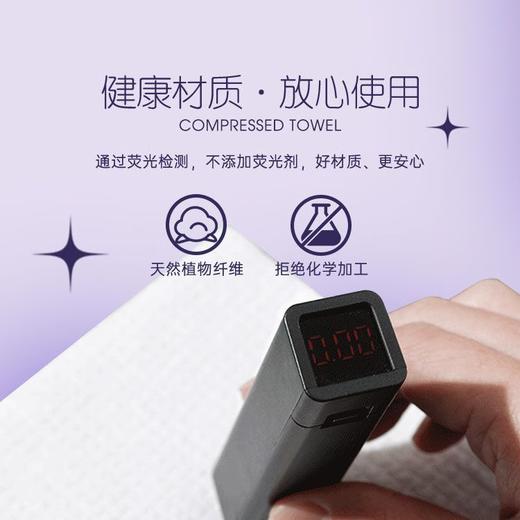 iLilace灵乐熙一次性压缩毛巾【运动风】 商品图3