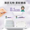 iLilace灵乐熙卫生巾组合套装74片 商品缩略图3