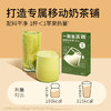 【分仓直发包邮】一包生活牛乳茶6包/盒（抹茶牛乳茶） 商品缩略图0