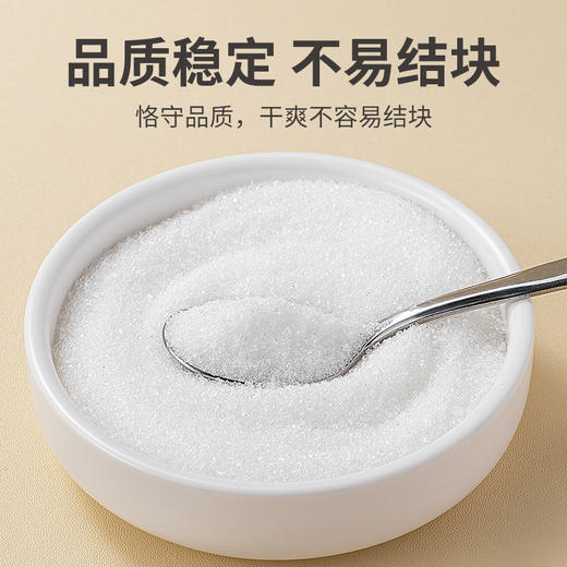 方家铺子 一级白砂糖480g/瓶装 商品图5