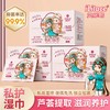 iLilace灵乐熙私护湿巾20片/盒 商品缩略图9