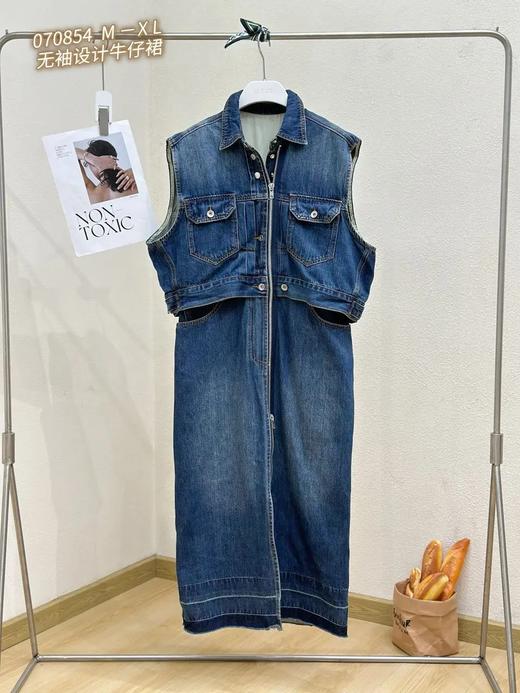 33GAZ070854#无袖设计牛仔裙 商品图0