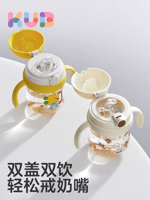 KUB可优比宝宝学饮杯鸭嘴杯儿童吸管杯婴儿水杯6个月以上喝水防呛 商品图0