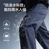 Kappa卡帕背靠背2025新款户外防泼水运动裤男款弹力长裤直筒裤子 商品缩略图1