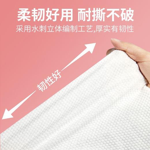 iLilace灵乐熙悬挂粉色大抽巾2包 商品图4