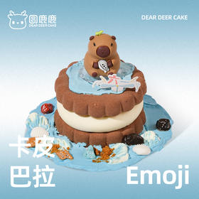卡皮巴拉emoji蛋糕