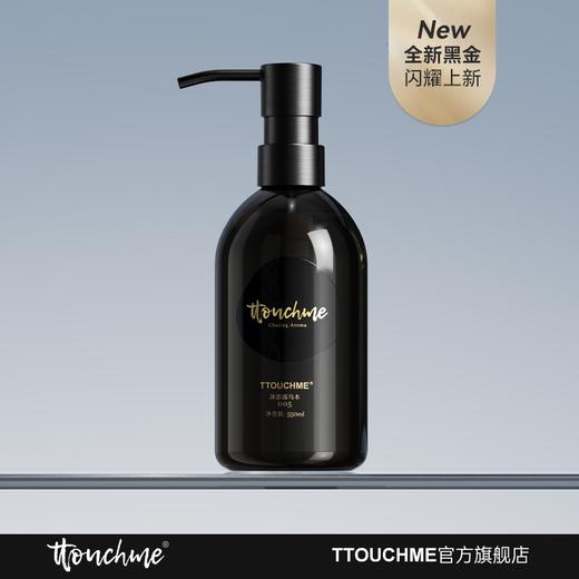 【男生推荐沐浴露】TTOUCHME香水沐浴露 乌木香 木质东方调持久留香乳液TT木质香男士女香氛留香 简约 商品图4