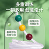 保视佳聚散球视力训练三色复视斜视近视训练器双眼融合视功能训练 商品缩略图1