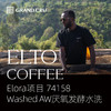 2025新产季空运批次｜埃塞Elto咖啡 Elora项目｜Elora Washed AW厌氧发酵水洗 商品缩略图0