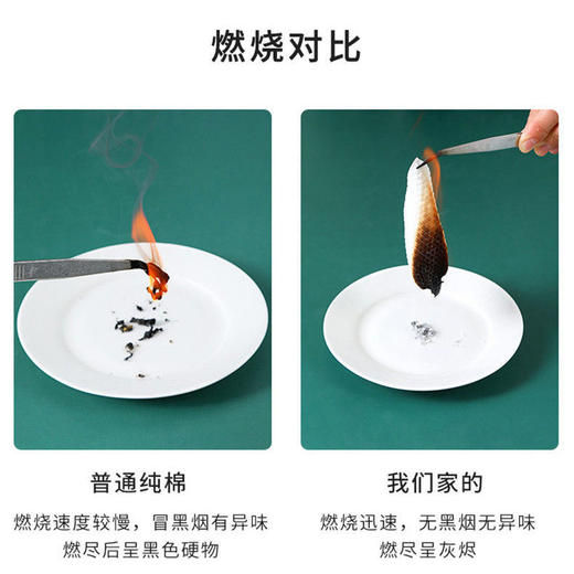 iLilace灵乐熙绵柔洗脸卸妆抽巾165g 商品图7