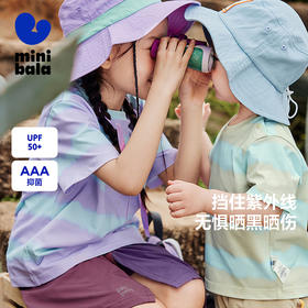 【UPF50+】迷你巴拉男女童宝宝亲肤透气防晒短袖T恤夏季新款