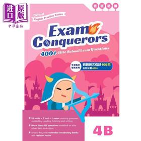 【中商原版】Oxford English Practice Exam Conquerors 4B 牛津小学英语练习系列 考试小达人4B 英文补充备考 原版进口图书